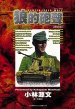 �T�����n���w��(��)