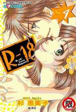 R@18(4)