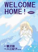WELCOME@HOMEI()