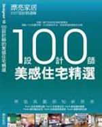 100]pvPv