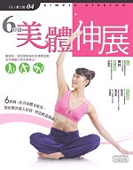 6i