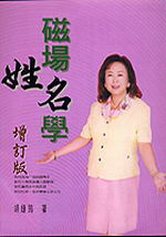 �ϳ��m�W��