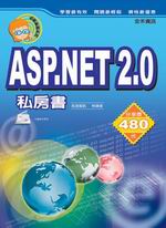 ASP.NET 2.0�p�Ю�(������1��)