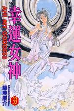 Bk(33)