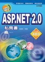 ASP.NET 2.0�p�Ю�(��CD)