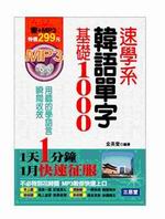 �t�Ǩt���y��r��¦1000(��+MP3)