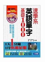 tǨt^yr¦1000(+MP3)