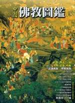 �����й�Ų