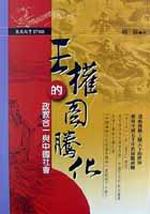 ���v�����ˤơJ�F�ЦX�@�P������|