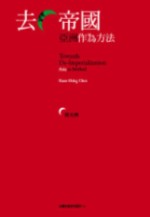 �h�Ұ�G�Ȭw�@����k