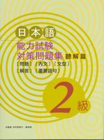 �饻�y��O����ﵦ���D���Gť�ѽg(2��)(��+2CD)