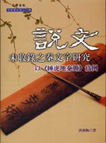 ���奼����������r��s�G�H�Ϊ�a��²����