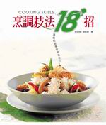 �i�էުk18��