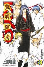 gMKYO(38)