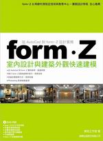 form�DZ �Ǥ��]�p�P�ؿv�~�[�ֳt�ؼҡG�q Autocad �� form�DZ �]�p���(������)