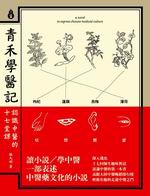 CݾOG{Ѥ媺QC