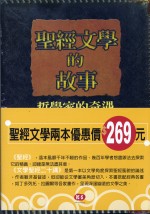 �t�g��Ǫ��G��(�G���X��269��)