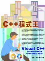 ��++�{����(��2����)