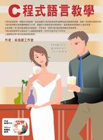 �ѵ{���y���о�(��1����)