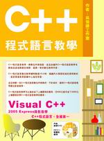 ��++�{���y���о�(��1����)