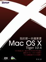 ڪĤ@īGѡGMac OS X Tiger 10.4