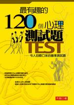 ̦쪺120Ӥ߲zD