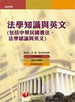 �k�Ǫ��ѻP�^��