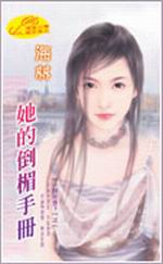 @ӫòU@Go˷U