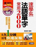 �t�Ǩt�k�y�`�γ�r2000(��+MP3)