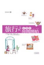 �Ȧ�A�q�ڪ��ж��}�l