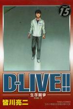 D-LIVE!~ͦsv(15)