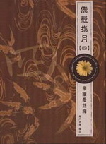 �ɽ\����(�|)�G���D�ݸ��I