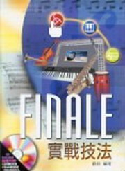 FINALEԧުk(CD)