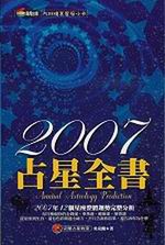 2007eP