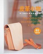 �֭��p��DIY