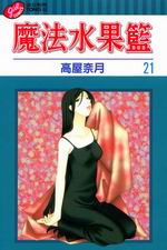 ]kGx(21)**