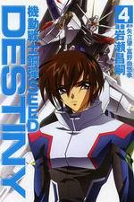 ʾԤhuSEED DESTINY(4)