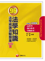 �k�Ǫ��ѡG�k�Ǻ��״����D�w1000�D(1A0271)