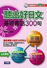ť�X�n���G��¦�|��300�y(��1CD)