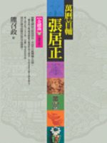 �U�䭺���i�~���G���\��(�U)�i�åU�����j