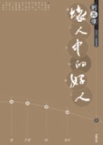 aHnHGB䰶