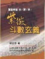 ���L��ƥȸq