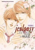 UͧgtCGjealousy()