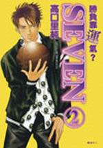 SEVENӭtaBH(2)