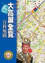 �j���̥����ʬ�a��