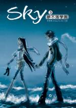 SkyGڤǶ(3)