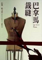 kk0161252.jpg