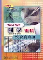 �ɬ�j�|�޹ϾǳN��֧��_�墺2006�~��