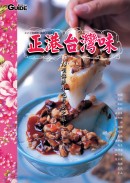 ����x�W���G18���ǲΤp�Y�M�ڤ���