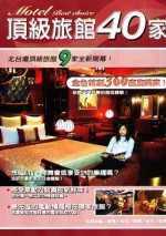 MOTEL���Ů��]40�a